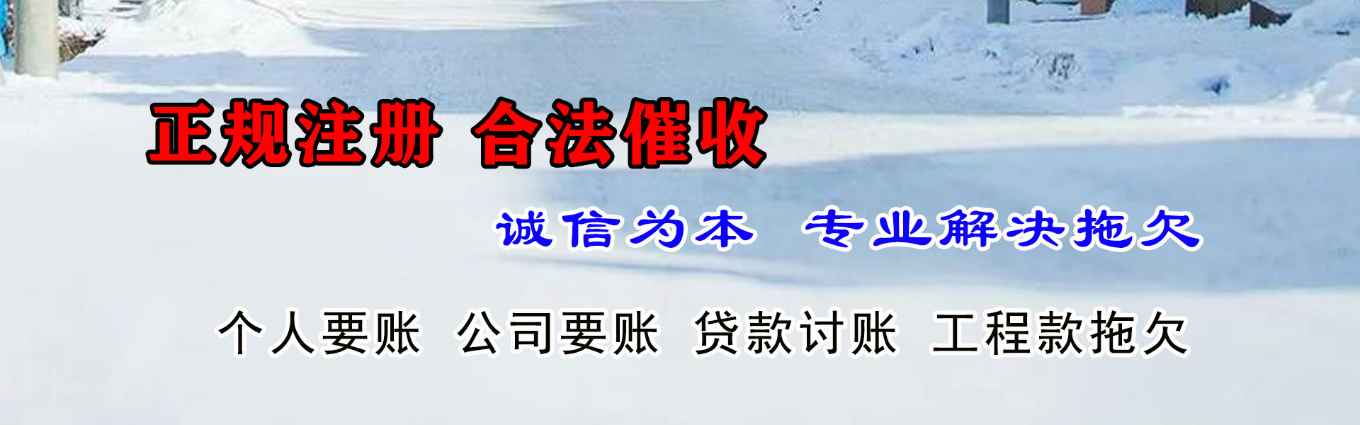 甘德催收公司